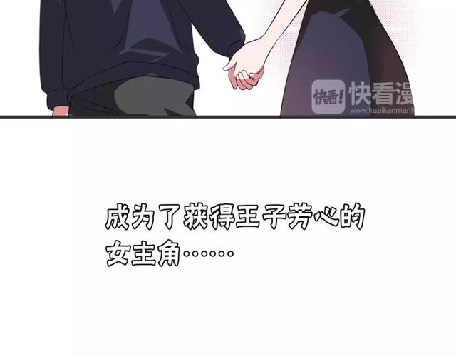 第70话 最喜欢的就是你37
