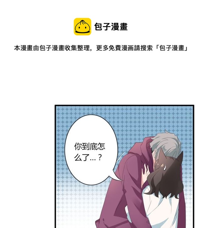 第31话 她竟然照顾了我一整夜20