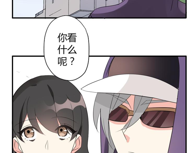 第4话 你原来是这样的吸血鬼57