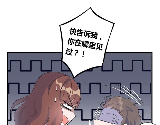 番外4 线索（上）35