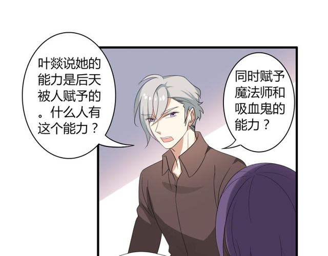第21话 颈部突袭27