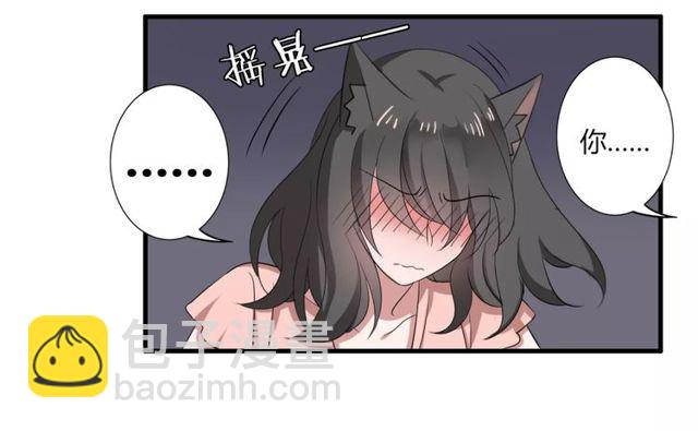 第45话 你喜欢我吗？18