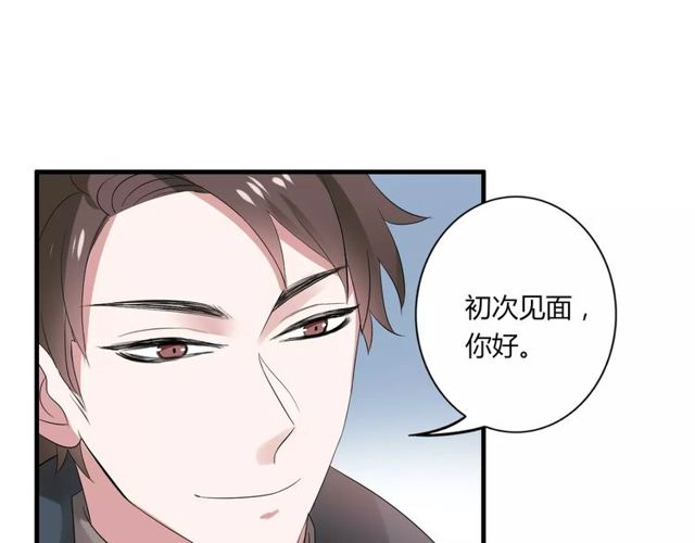第48话 最了解你的人是我36