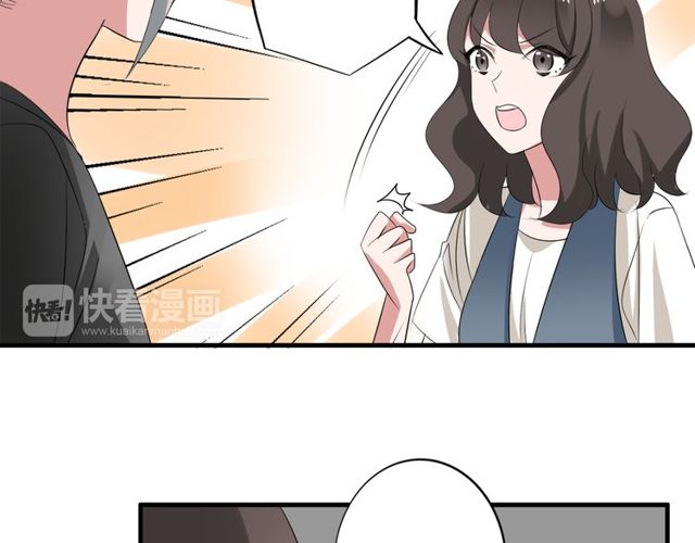 第41话 约会22