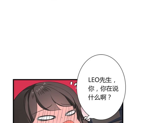第41话 约会2