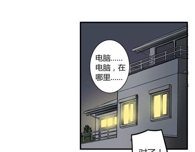 第44话 小可爱失踪了44