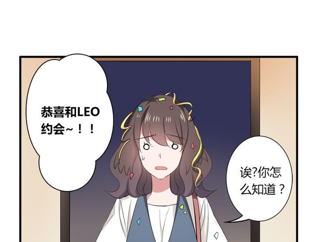 第41话 约会32