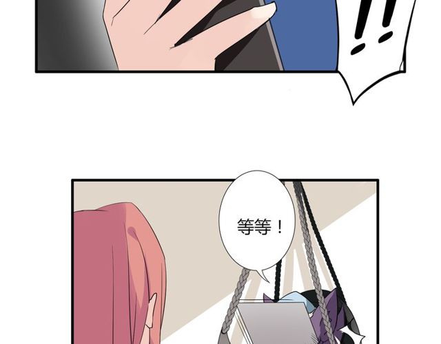 第17话  失踪？诱拐？21