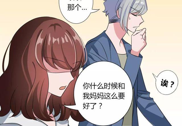第78话 误会解除！18