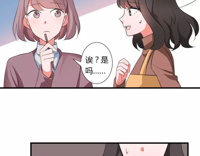 第63话 学长31
