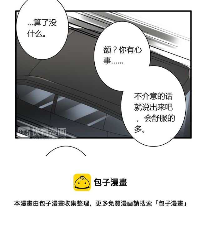 第27话 出院30