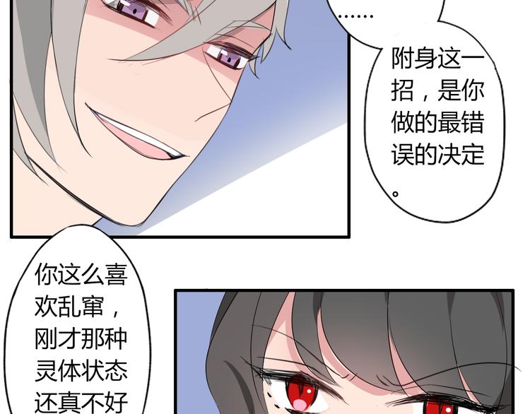 第7话 故事14