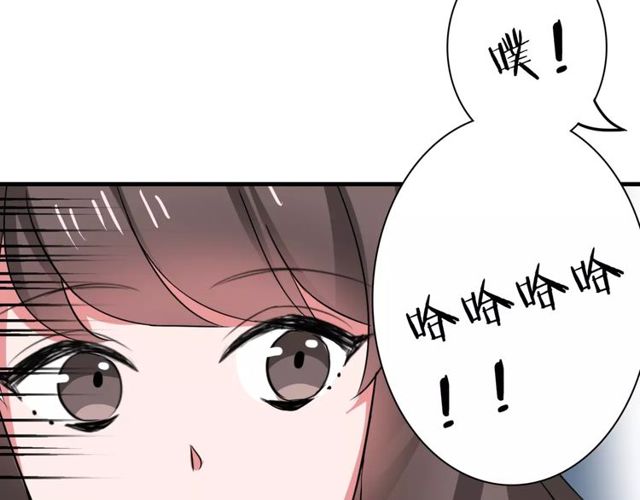 第66话 我是她的男朋友41