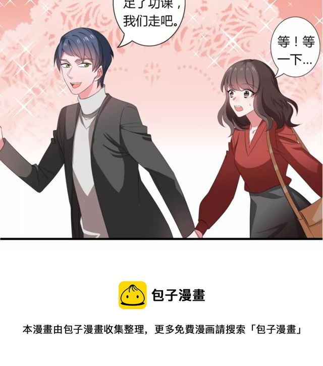 第66话 我是她的男朋友20