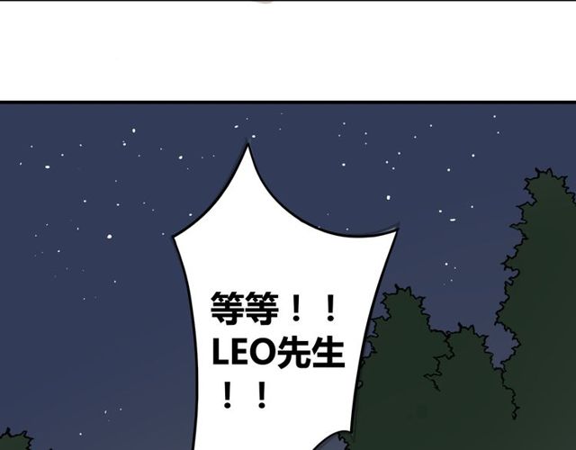 第12话 又是你？45
