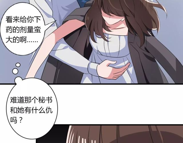 第73话 误会重重33