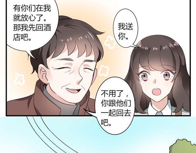 第18话 爸爸？？？31