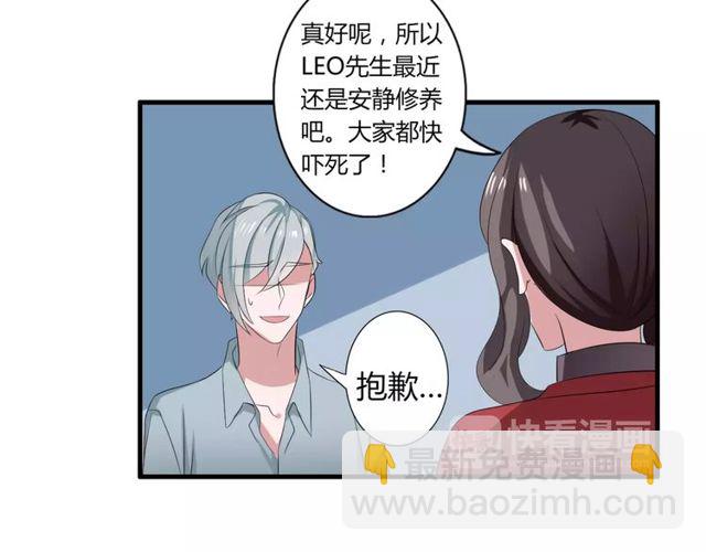 第61话 担心你25