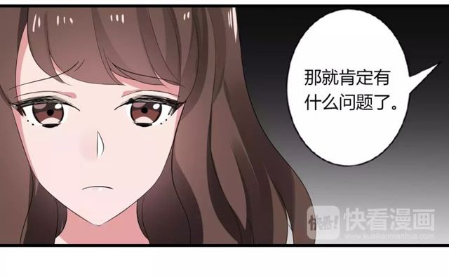 第74话 陷入僵局18
