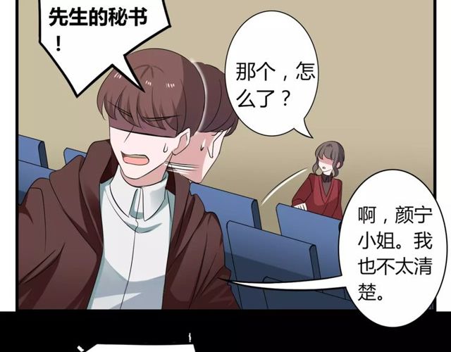 第60话 我也喜欢你呀55