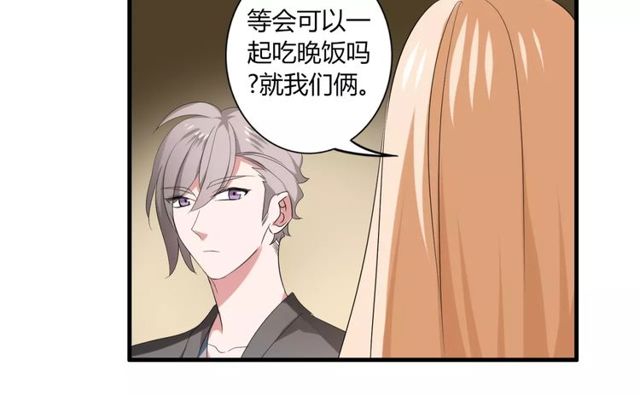第44话 小可爱失踪了18