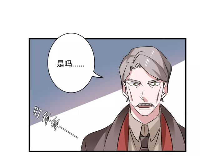 第57话 家族利益的婚姻34