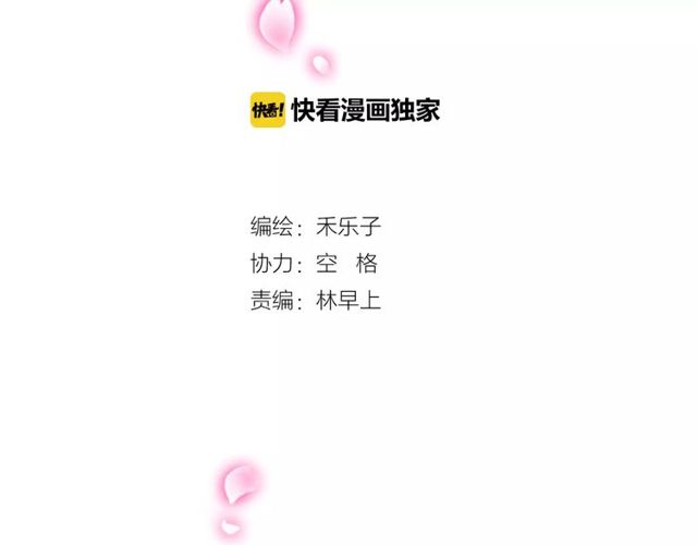 第44话 小可爱失踪了1