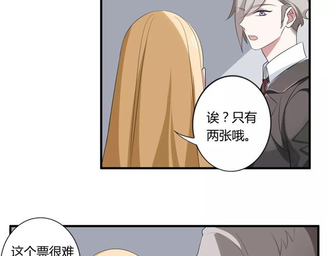 第48话 最了解你的人是我22