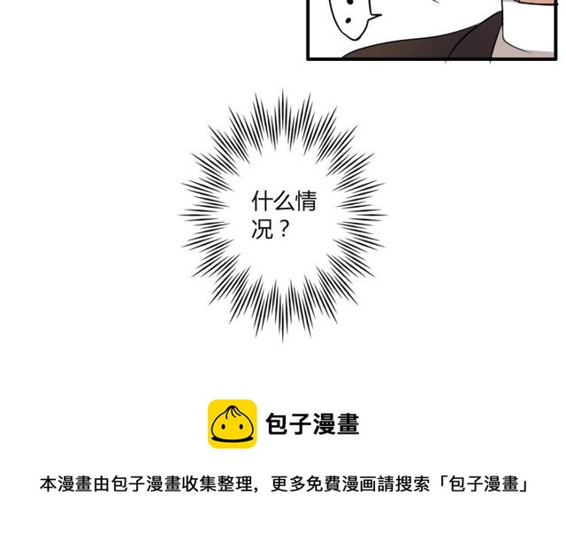 第11话 画风突变?65