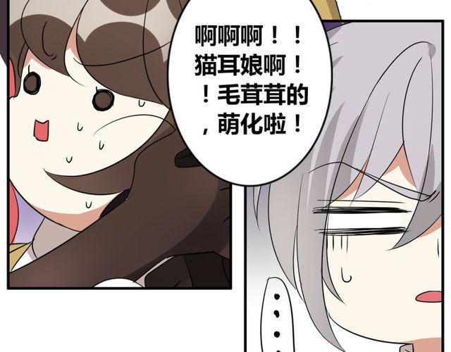 第11话 画风突变?64