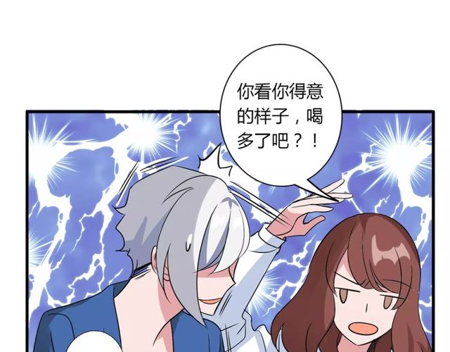 第79话 来自妈妈的警告19