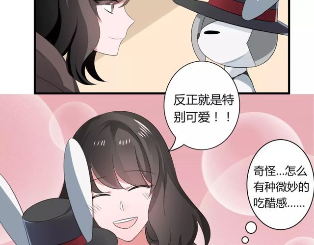 第55话 间接kiss17