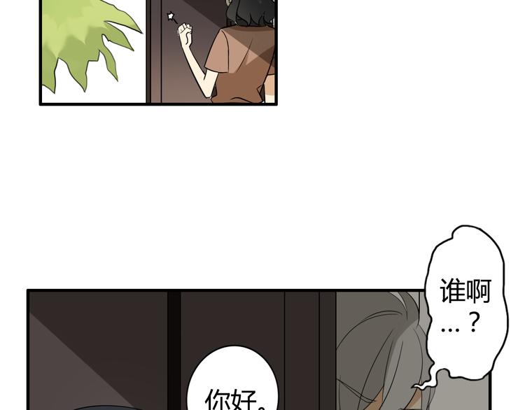 第1话 魔术师？59