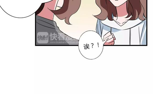 第80话 相爱相克42