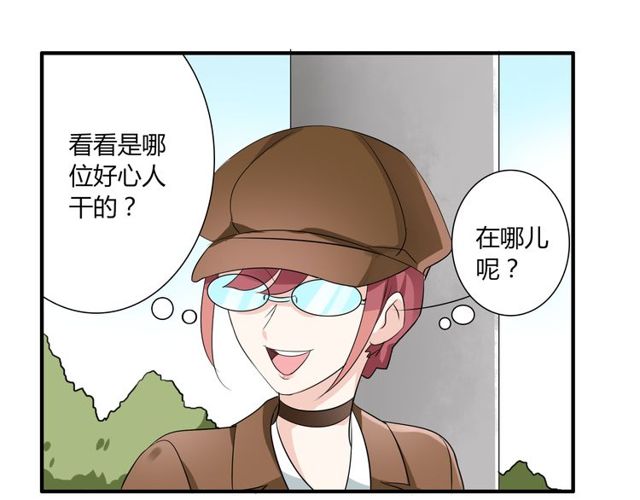 第17话  失踪？诱拐？39