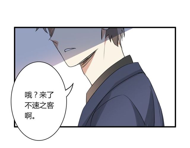 第24话 往事9