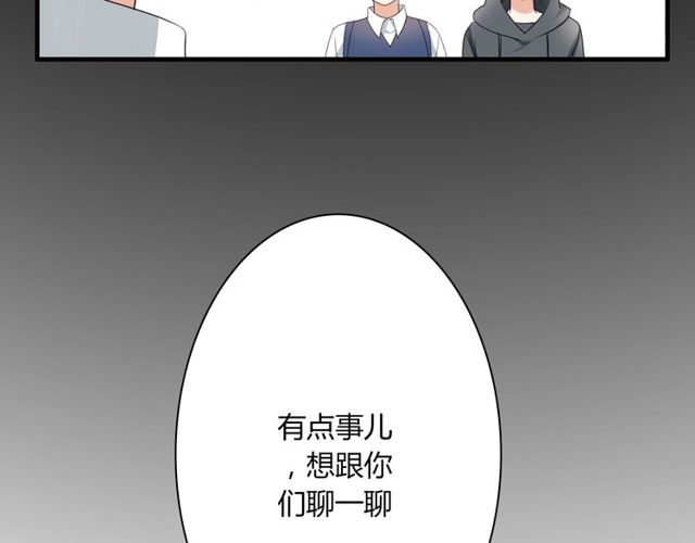 第24话 往事38