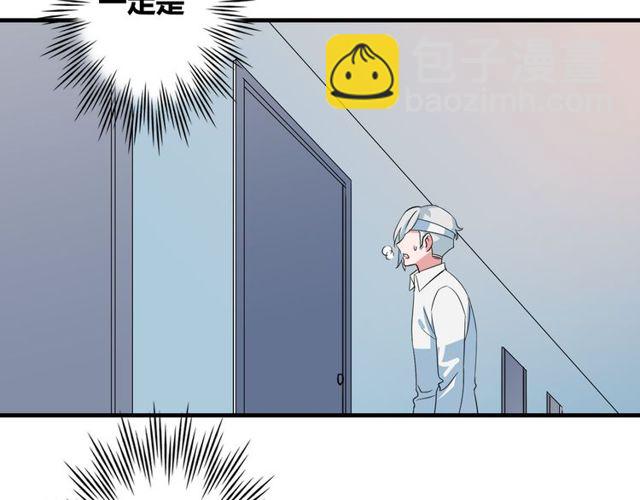 第84话 不愿相信44