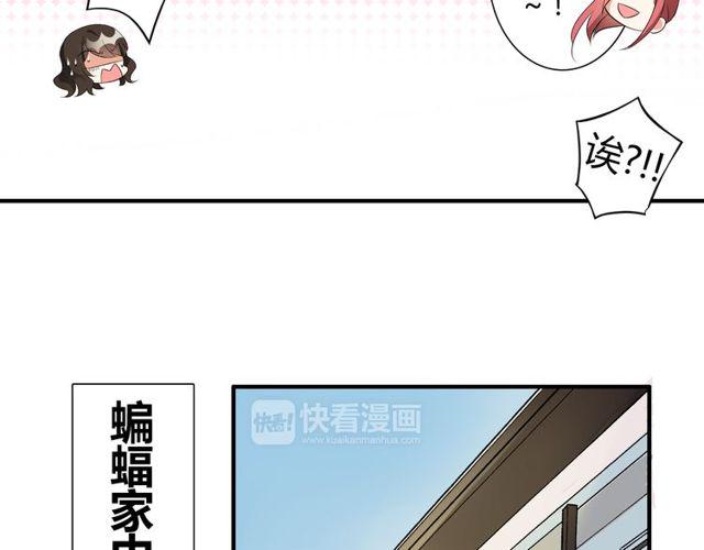 第13话 强行同居15