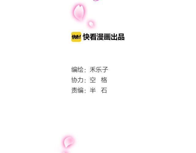 第19话 表演风波1