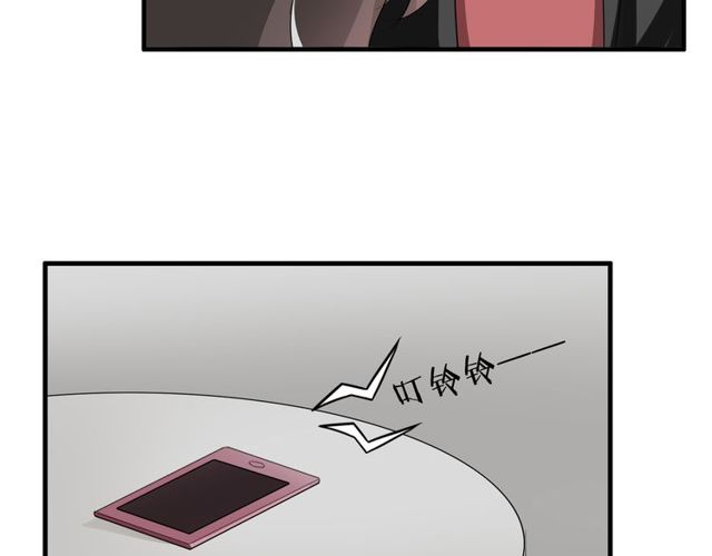 第41话 约会24
