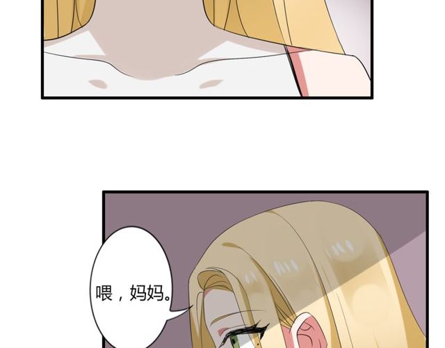 第37话 恋爱的反应39
