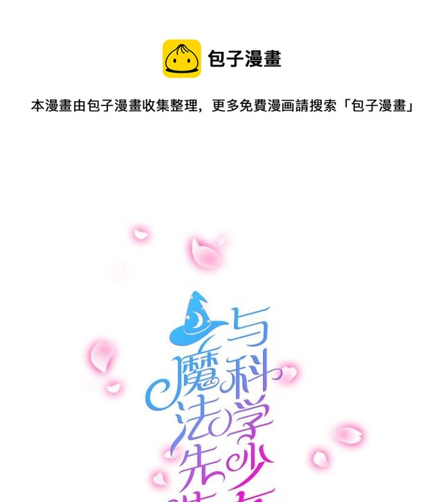 第14话 意外收获0
