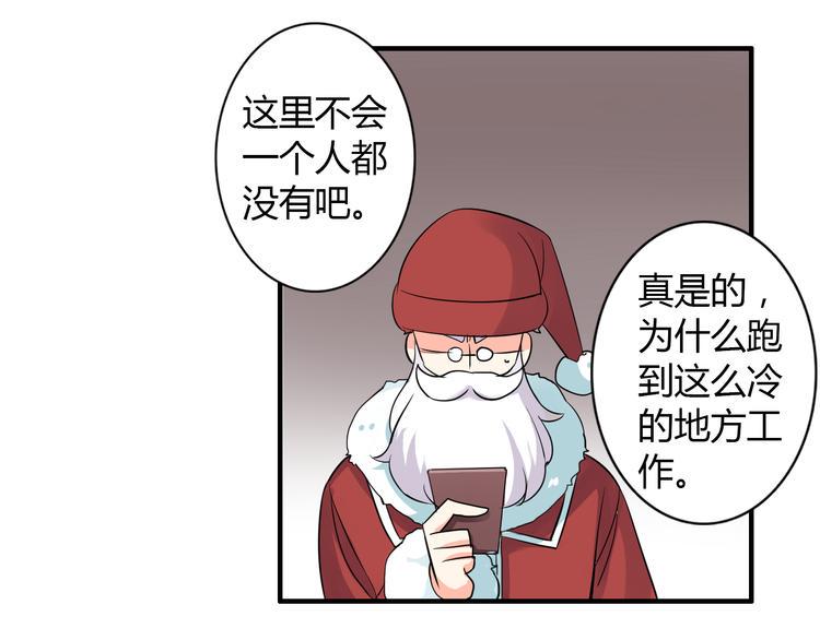 圣诞特别篇11