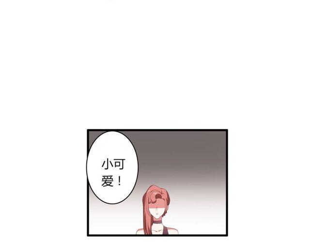 第39话 她竟然是为了他才回国2