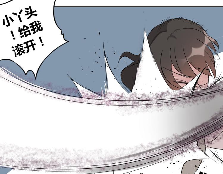 第6话 猫耳娘？35