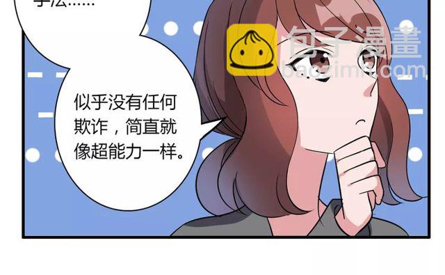第79话 来自妈妈的警告34