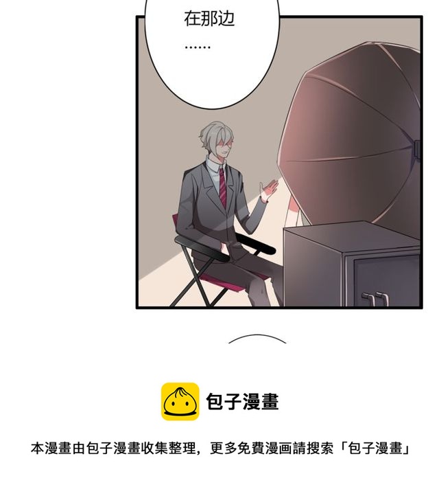 第36话 情敌出现了！20