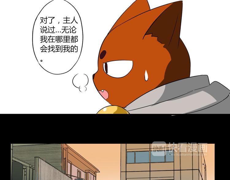 第7话 故事59
