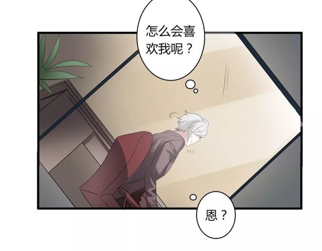 第50话 她先表白了！37